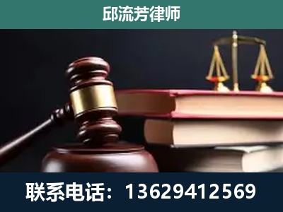 楚雄-刑事纠纷