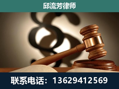 楚雄-专注于刑事诉讼