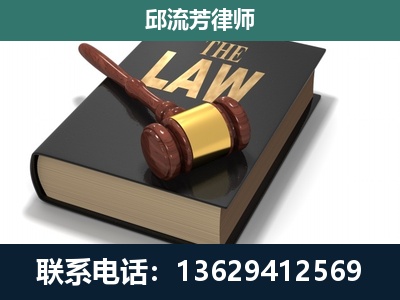 楚雄-专注于刑事纠纷