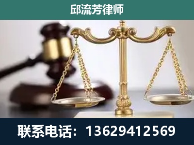 楚雄-刑事辩护