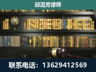 楚雄-刑事律师