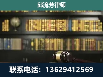 楚雄-刑辩律师