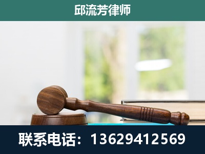 楚雄-刑事辩护